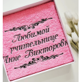 Розовое полотенце из махры